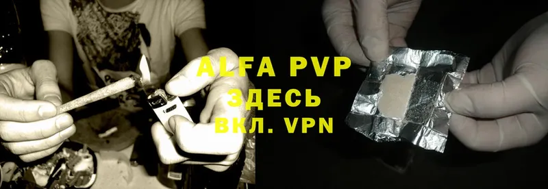 Alfa_PVP кристаллы  Хотьково 