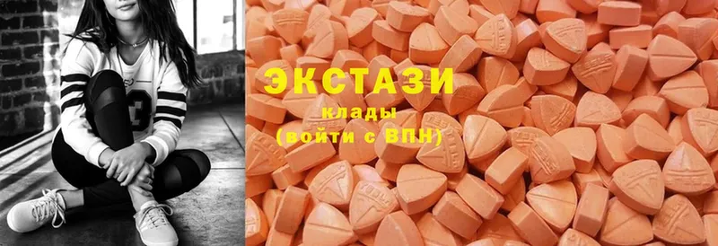 сколько стоит  кракен маркетплейс  Ecstasy ешки  Хотьково 