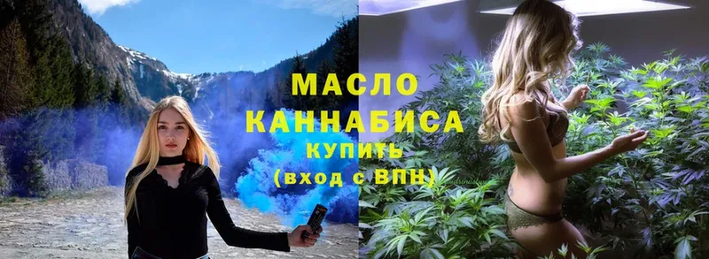 цена   Хотьково  ТГК Wax 